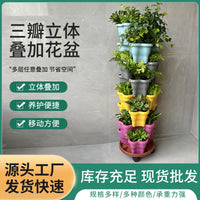 Large Stackable Vertical Garden Planter with Wheels for Balcony Vegetable Planting