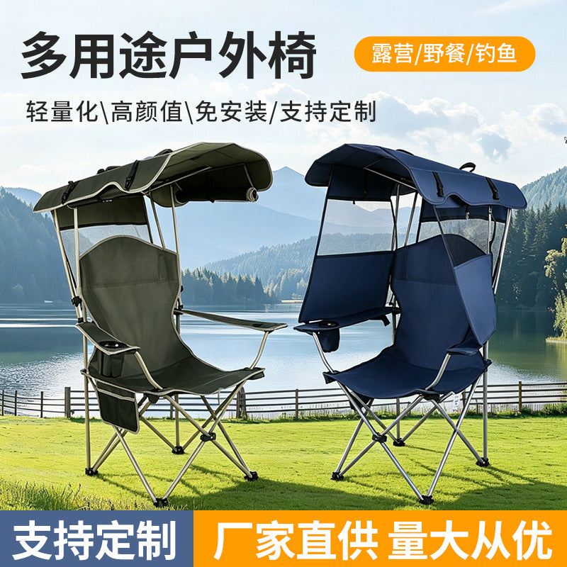 Portable Folding Camping Chair with Canopy, Reclining Beach Shade Armchair for Outdoor Activities