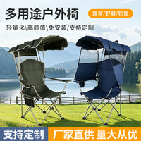 Portable Folding Camping Chair with Canopy, Reclining Beach Shade Armchair for Outdoor Activities