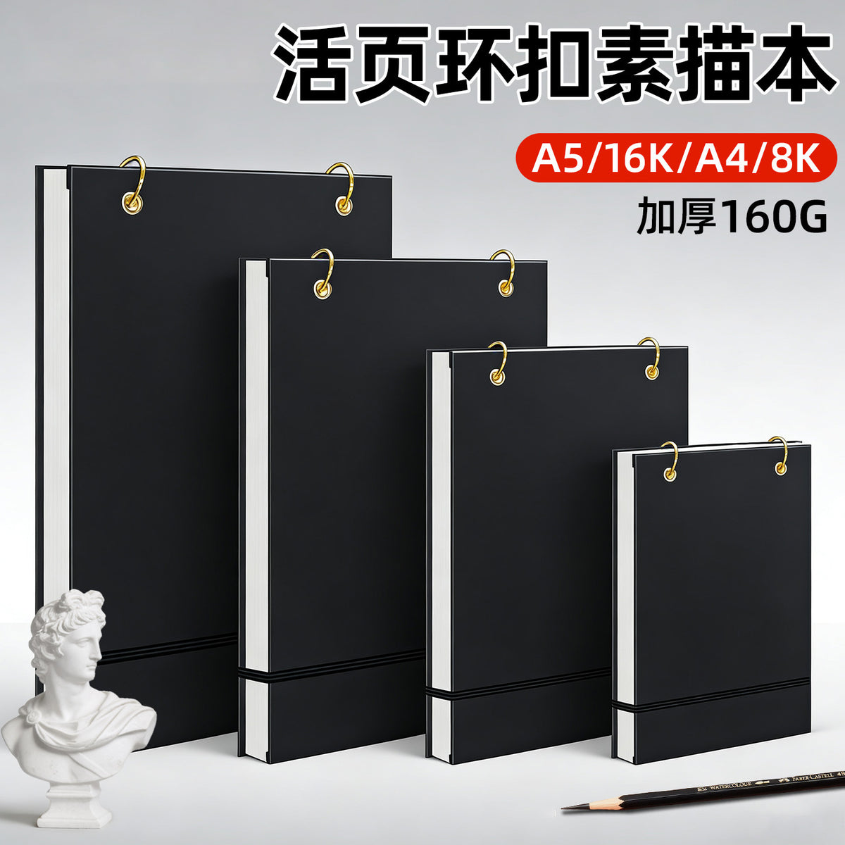 Children's Detachable A4 Sketchbook with Thickened Pages and Hardcover for Art Students