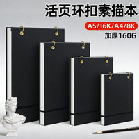 Children's Detachable A4 Sketchbook with Thickened Pages and Hardcover for Art Students