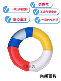 Solid Foam Swim Ring for Adults and Kids, Thickened Non-Inflatable Life Buoy for Outdoor Swimming and Beach