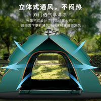 Automatic Pop-Up Camping Tent for 3-4 People, UV Protection, Rainproof, Double Layer, Family Outdoor Hiking Travel