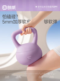 Langwei Soft Kettlebell for Home Fitness, 6kg