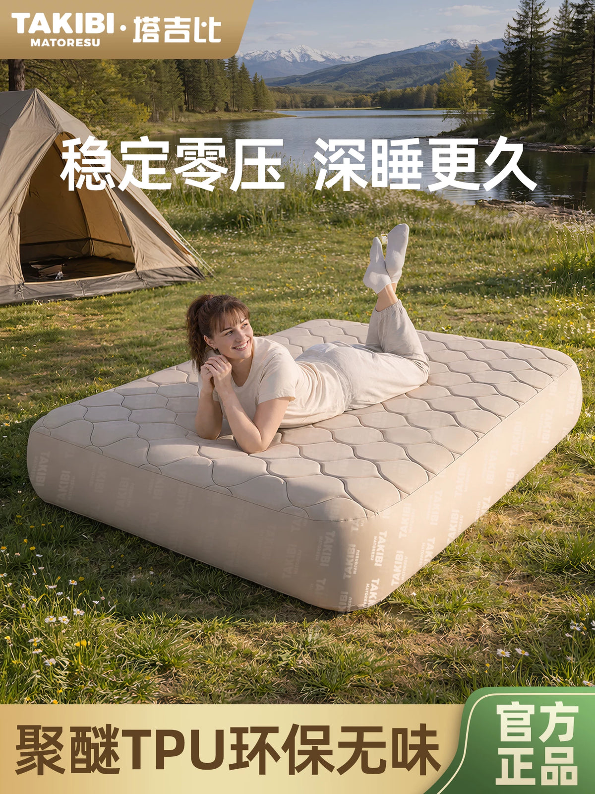TAJIBI TPU Self-Inflating Camping Air Mattress with Built-in Pump, Portable Cloud Bed for Outdoor Travel