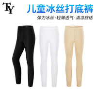 Kids Golf Sun Protection Pants, Unisex Ice Silk Base Layer Leggings for Boys and Girls, Lightweight Breathable Cropped Trousers