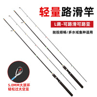 Carbon Fiber Spinning Fishing Rod with Large Guides and 5mm Tip Ring