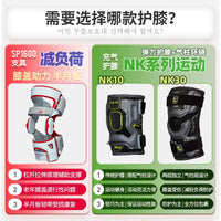 DiskDr Inflatable Knee Brace for Sports, Running, Basketball, Soccer, Cycling, and Outdoor Activities