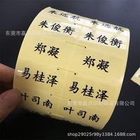 Transparent Waterproof Name Stickers for Kids, Personalized School Labels for Kindergarten and Classroom