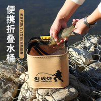 Fishing Lure Wild Fishing Folding Multi-functional Portable Fish Guard Bucket Outdoor Fish Box Portable Live Fish Bucket Water Bucket