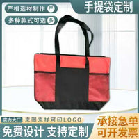 600D Oxford Cloth Storage Bag Tool Organizer with Optional Custom Logo