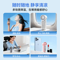 Q12 Mini Portable Handheld USB Fan with High-Speed Brushless Motor, Rechargeable, Ultra-Quiet for Home Office Dorm