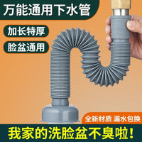 Universal Odor-Proof Extendable Basin Drain Pipe for Bathroom Sinks and Mop Pools
