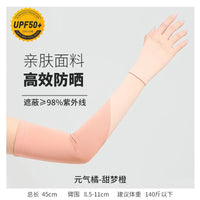 Summer UV Protection Arm Sleeves for Women, Ice Silk Outdoor Cycling Driving Arm Covers with Geometric Pattern
