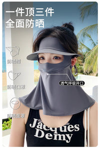 开车防晒带帽檐一体全脸遮阳防晒口罩户外防紫外线护颈脸基尼面罩