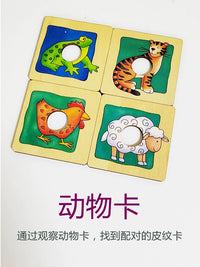 Animal Pattern Matching Montessori Early Education Toy for Toddlers and Kids