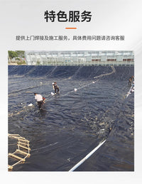 聚乙烯HDPE土工膜鱼塘衬垫污水池填埋场沟渠庭院水池屋顶防水膜
