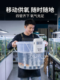 Rechargeable Portable Aerator Air Pump for Fishing and Aquariums, Ultra-Quiet Oxygen Pump