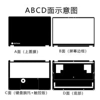 Laptop Leather Protective Film for ASUS ProArt StudioBook Series