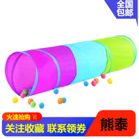 Kids Pop-Up Play Tunnel for Sensory Training and Crawling