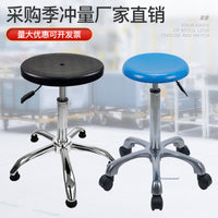 Anti-Static Lab Stool with Adjustable Height and Swivel Function