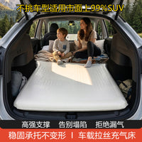 Flocked Car Air Mattress with Built-in Pump for Travel Camping Napping Foldable Bed