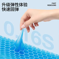 Honeycomb Gel Seat Cushion for Office Chair and Car, Breathable Cooling Pad for Long Sitting