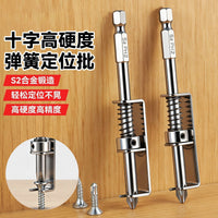 Tungsten Steel Magnetic Non-Slip Phillips Screwdriver Bit Set for Electric Drills