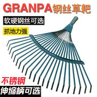Garden Leaf Rake with Long Wooden Handle for Yard and Garden Cleanup