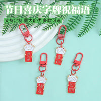 Lucky Cat New Year Blessing Keychain Pendant Red Festive Ornament Gift