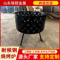 Outdoor Corten Steel Fire Pit with Grill Grate for Patio Heating and BBQ