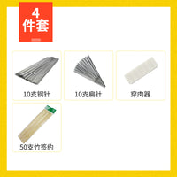 Home Outdoor BBQ Grill Accessories Set - Disposable Supplies & Tool Kits
