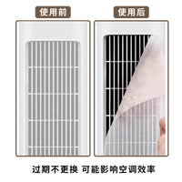 Air Conditioner Inlet Filter Mesh for Dust Protection and Air Purification