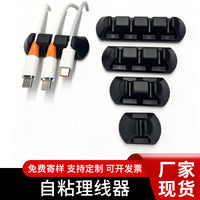 Self-Adhesive Cable Organizer Clips for Desk and Wall Mounting, No-Drill Wire Management for Charging Cables