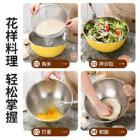Thickened Stainless Steel Colander and Mixing Bowl Set for Kitchen
