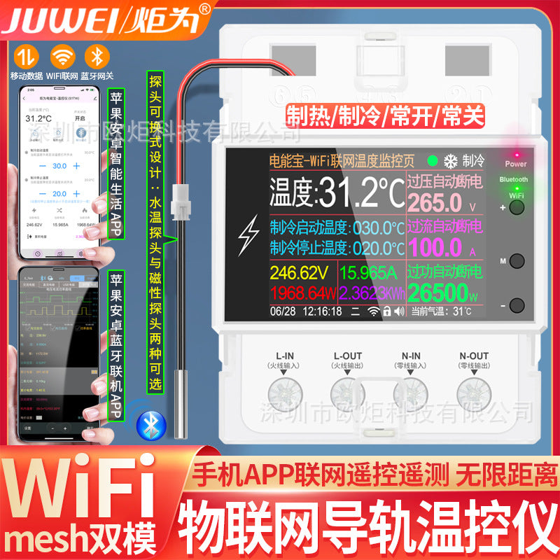 Juwey 100A WiFi Smart Digital Temperature Controller with Probe