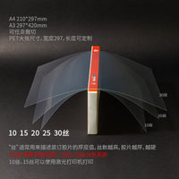 Frosted PVC/PP Plastic Sheets for Binding Covers and Document Protection, A3/A4