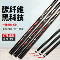 Carbon Fiber Billiard Cue Stick Pool Cue for Black Eight