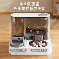 Automatic Pet Water Fountain and Food Dispenser with Stainless Steel Bowls for Cats and Dogs
