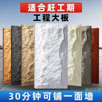 Ultra-Thin PU Faux Stone Wall Panels for Interior & Exterior Decoration