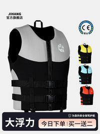 JIHANG Professional Adult & Kids Life Vest for Swimming, Surfing, Fishing, and Boating