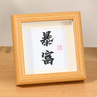 Hollow Wooden Photo Frame with Text Art Display