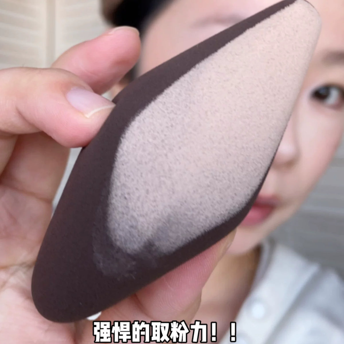 Multi-Faceted Makeup Sponge Blender for Liquid Foundation, Blush, and Highlighter - Wet & Dry Use