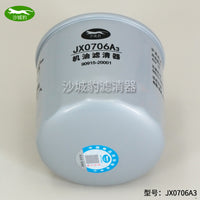JX0706A3 Engine Oil Filter for Chery Fengyun, Fengyun 2, Qiyun 2, Qiyun 3, A515