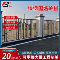 Zinc Steel Garden Fence for Villas, Yards, and Factories