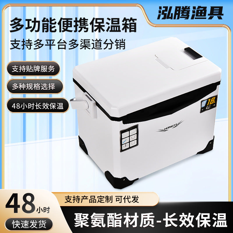 Portable Insulated Cooler Box for Fishing, Camping, and Outdoor Food Delivery