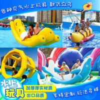 Inflatable Water Park Toys for Kids and Adults - Seesaw, Slides, and Water Games for Swimming Pools