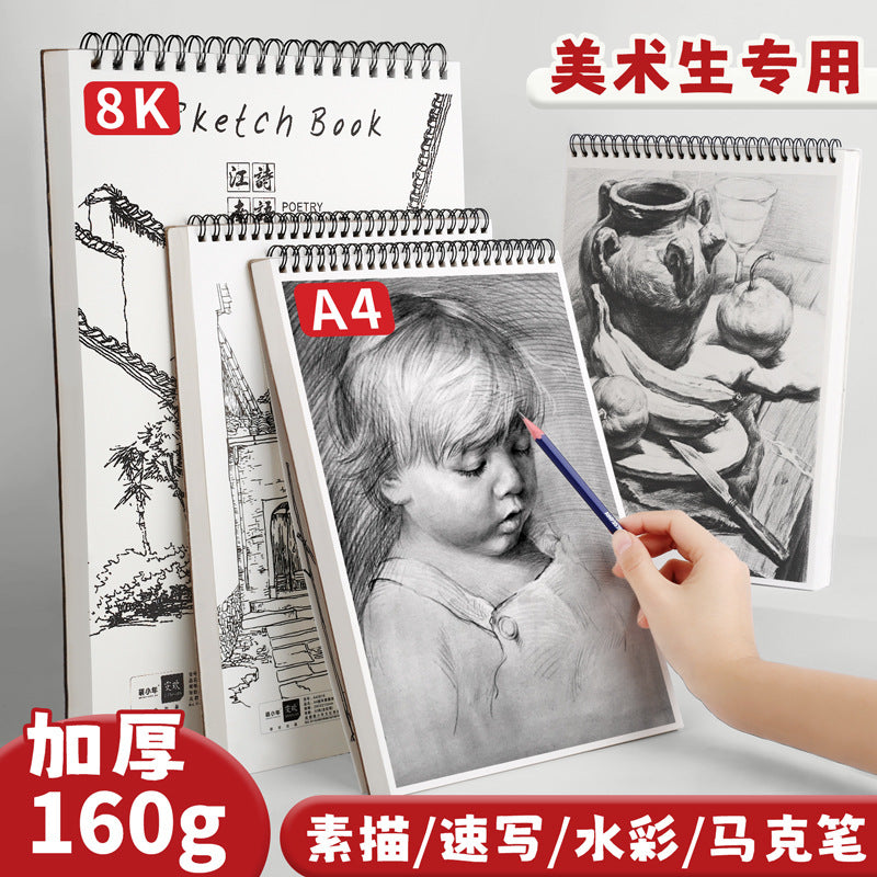 A4 Sketchbook with Coil Binding, Hardcover, 160g Thick Paper for Art Students and Drawing