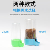 Automatic Quail and Parrot Feeder/Waterer for Small Birds