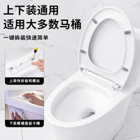Universal Thickened Toilet Seat Cover with Soft Close for V, O, U-Shape Toilets